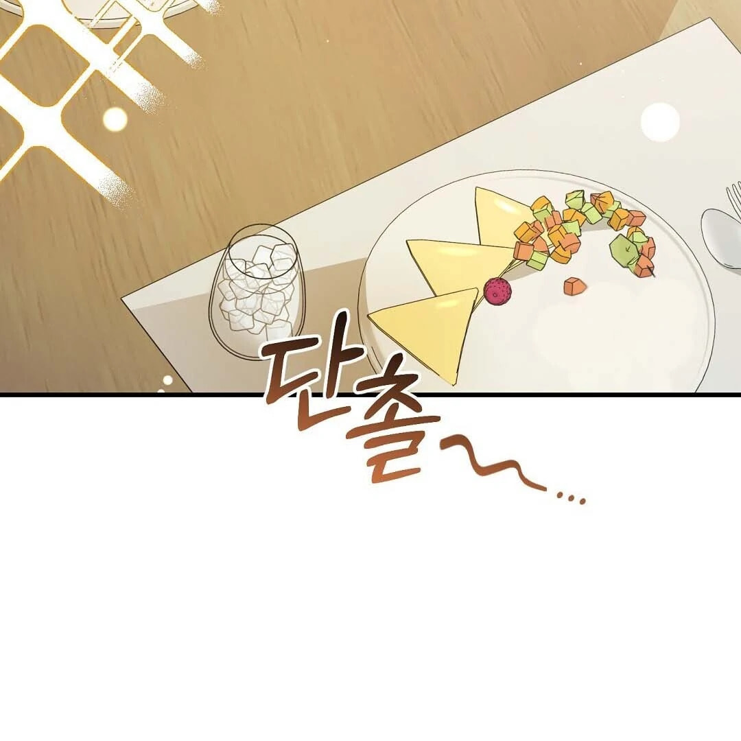 Read Lovesick and Tired chapter 16 image 10 on Lezhin
