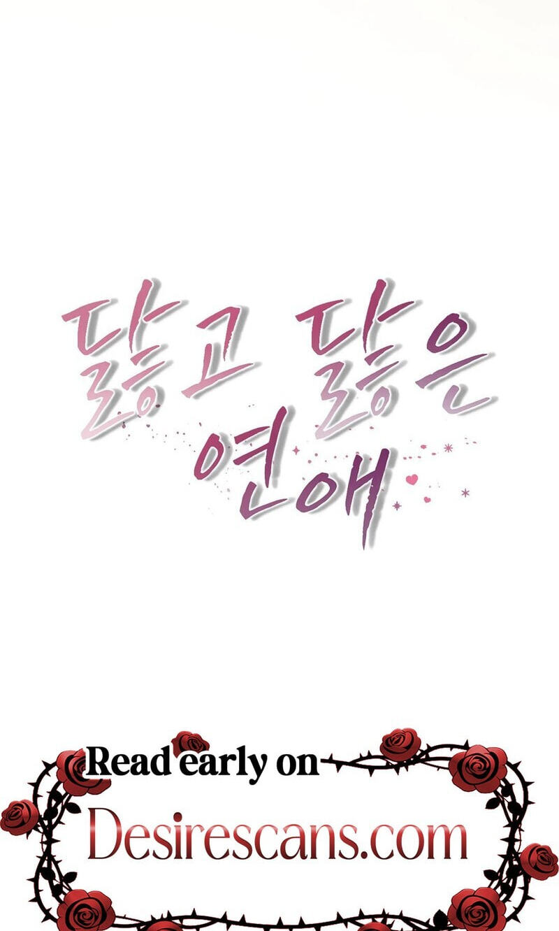 Read Lovesick and Tired chapter 22 image 95 on Lezhin