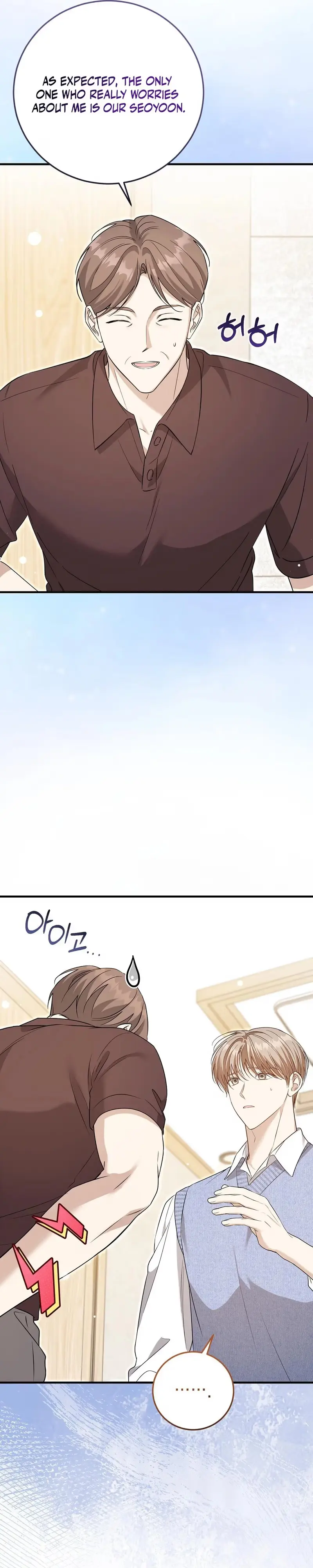 Read Lovesick and Tired chapter 24 image 16 on Lezhin