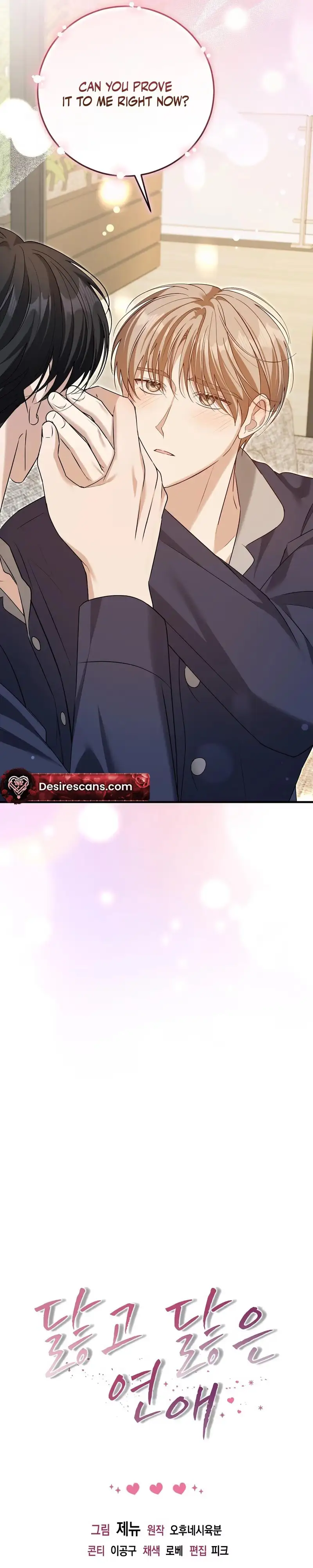 Read Lovesick and Tired chapter 25 image 36 on Lezhin