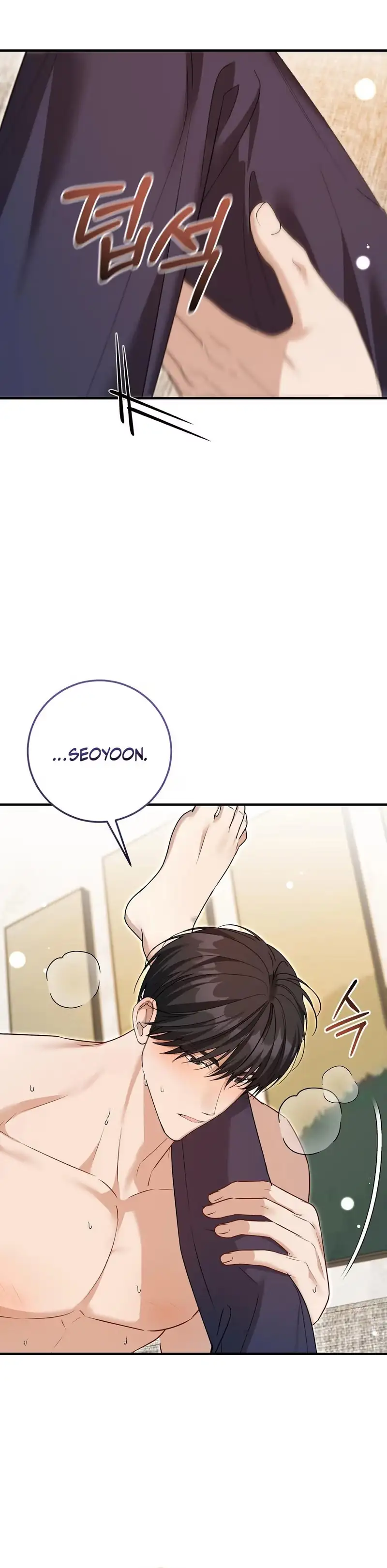 Read Lovesick and Tired chapter 26 image 11 on Lezhin