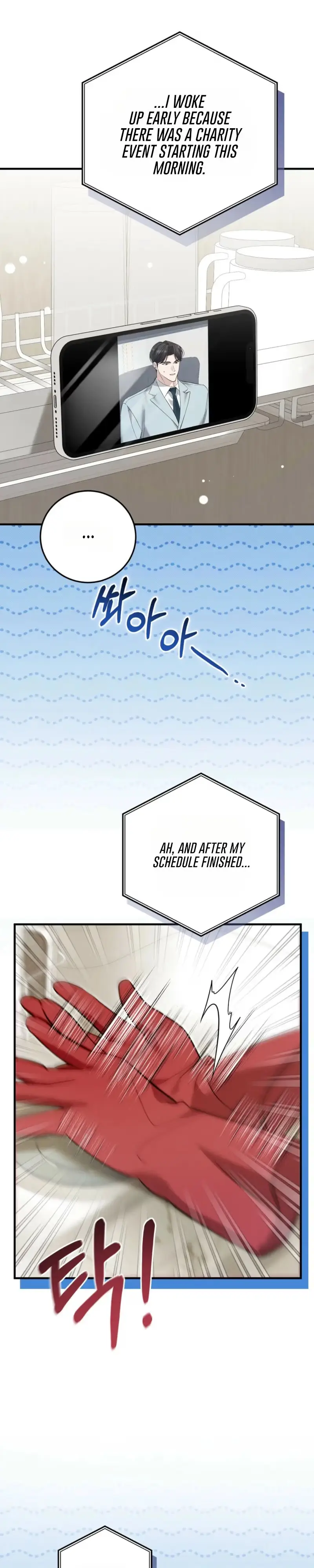 Read Lovesick and Tired chapter 30 image 3 on Lezhin