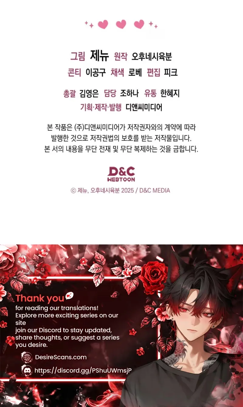 Read Lovesick and Tired chapter 31 image 38 on Lezhin