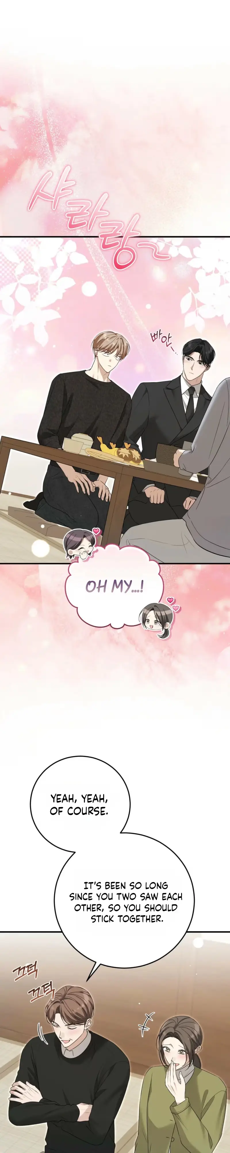 Read Lovesick and Tired chapter 31 image 4 on Lezhin