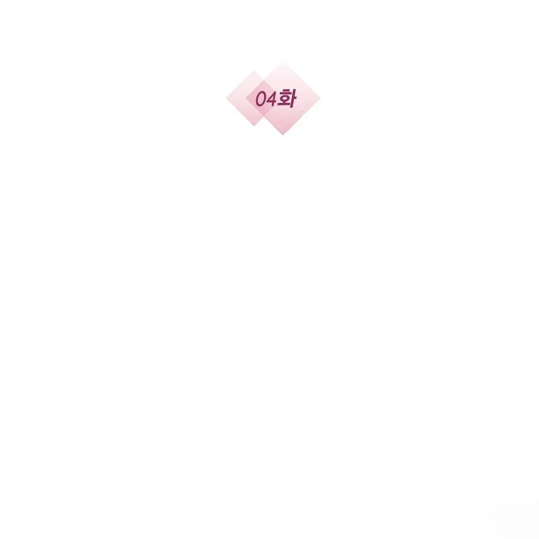 Read Lovesick and Tired chapter 4 image 13 on Lezhin