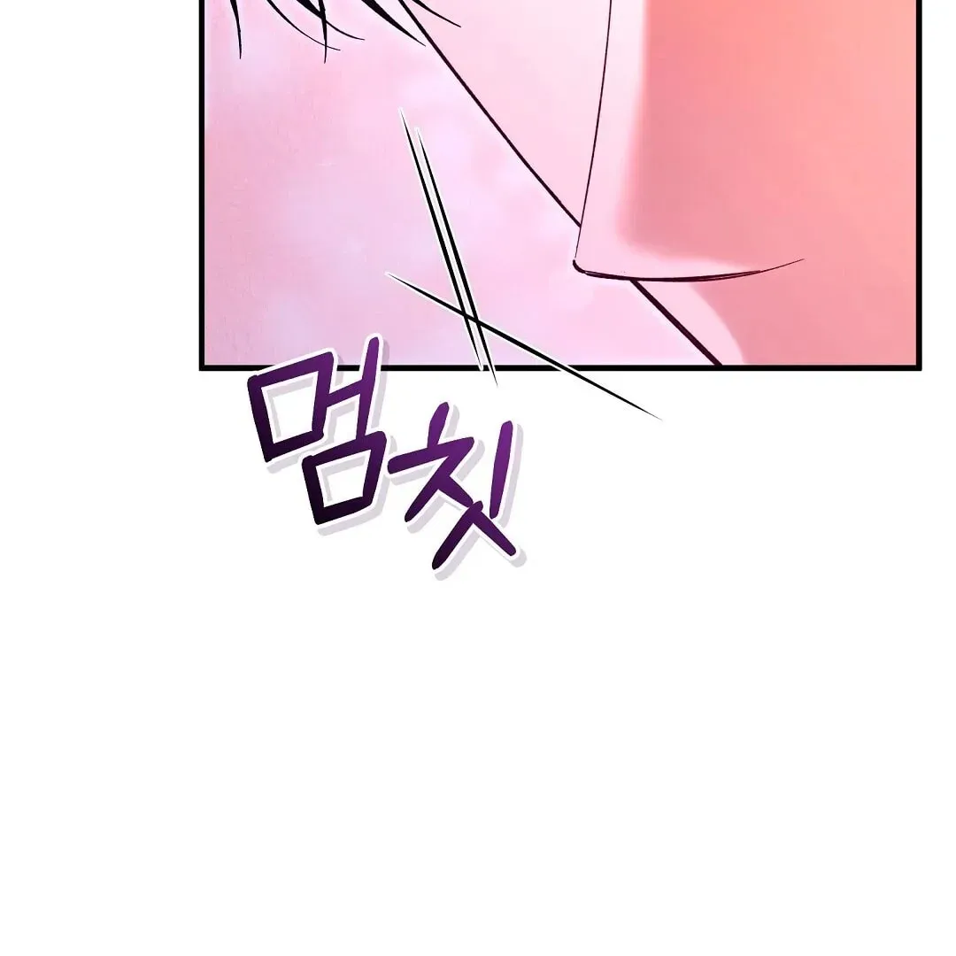 Read Lovesick and Tired chapter 4 image 77 on Lezhin