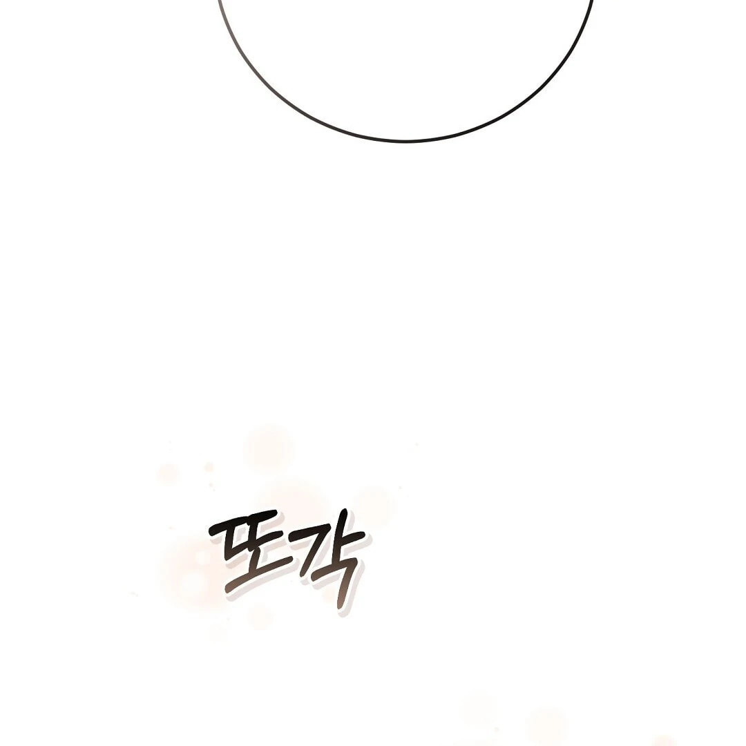 Read Lovesick and Tired chapter 5 image 31 on Lezhin