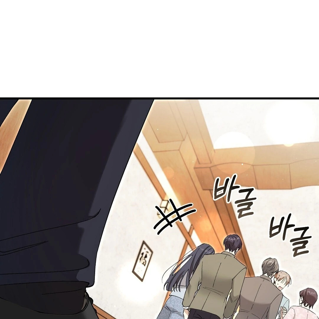 Read Lovesick and Tired chapter 5 image 84 on Lezhin