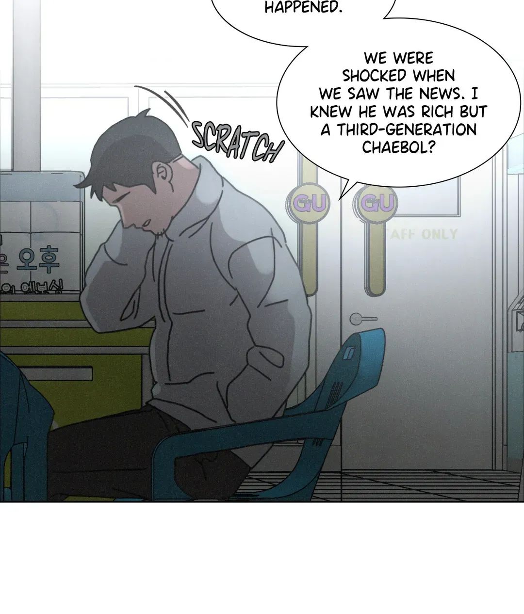 Read Lovesick Dog chapter 51 image 16 on Lezhin