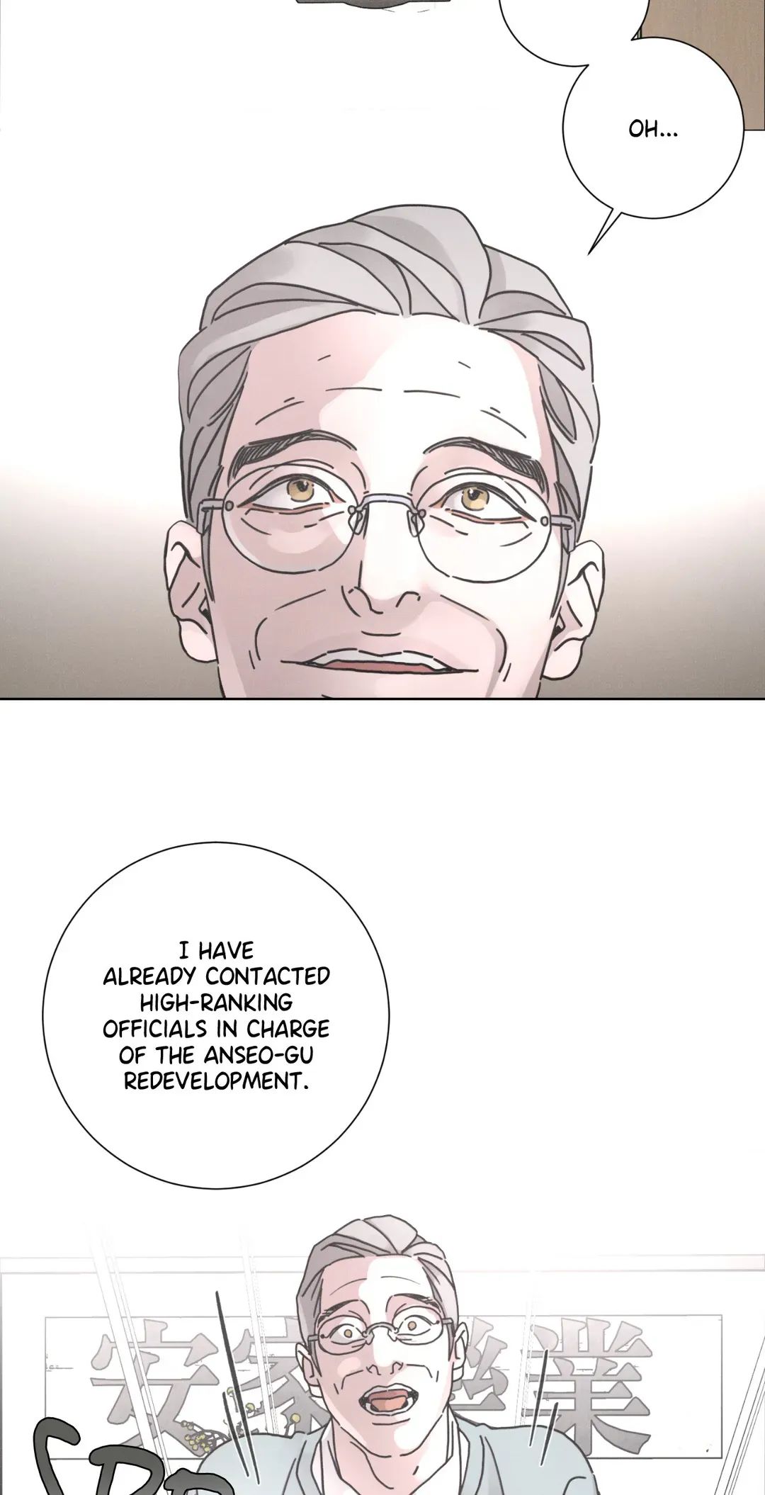 Read Lovesick Dog chapter 58 image 20 on Lezhin