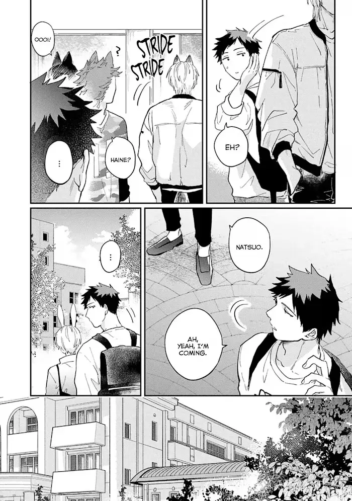 Lovesickness of the Wolf Chapter 2 page 12 - 