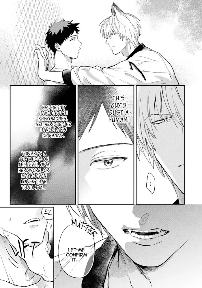 Lovesickness of the Wolf Chapter 2 page 17 - 