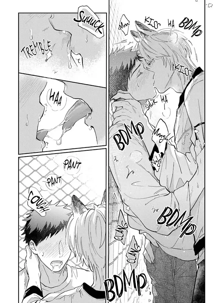 Lovesickness of the Wolf Chapter 2 page 22 - 
