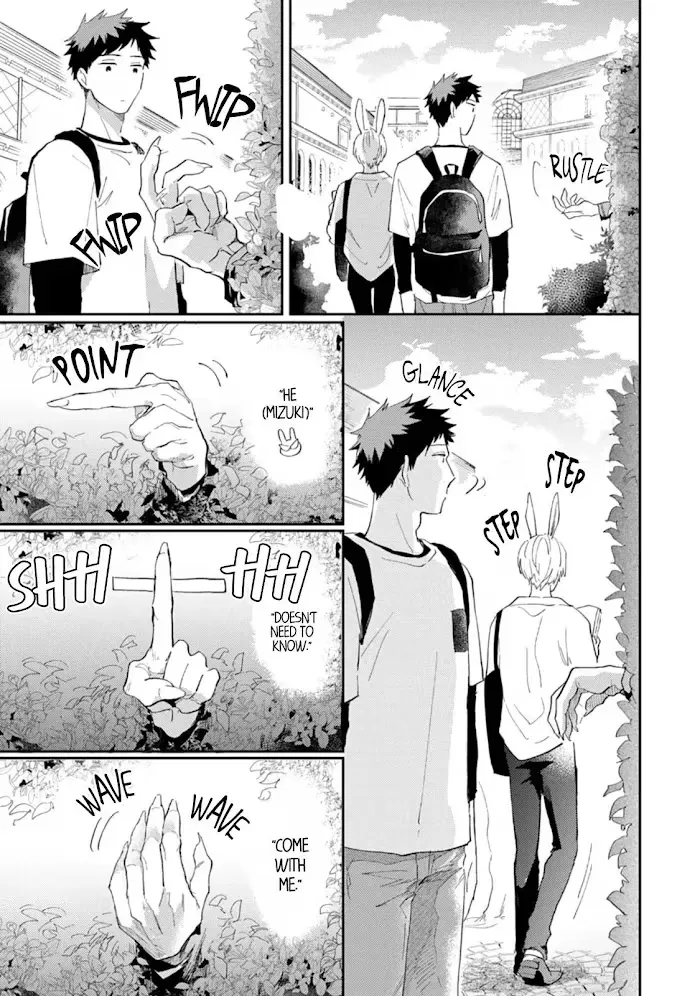 Lovesickness of the Wolf Chapter 3 page 15 - 