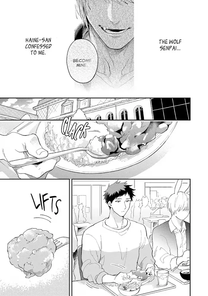 Lovesickness of the Wolf Chapter 3 page 5 - 