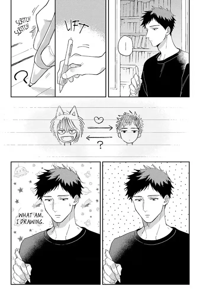 Lovesickness of the Wolf Chapter 4 page 15 - 