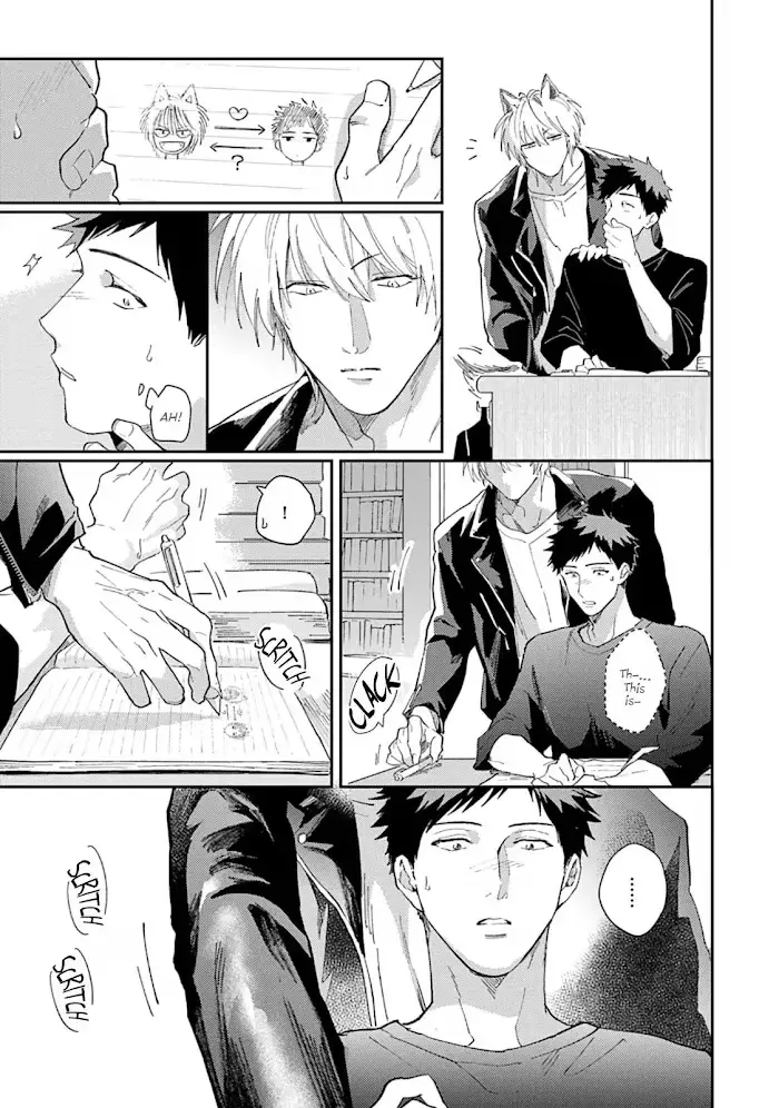 Lovesickness of the Wolf Chapter 4 page 17 - 