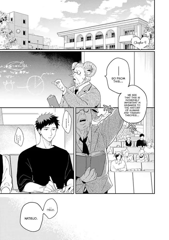 Lovesickness of the Wolf Chapter 4 page 3 - 