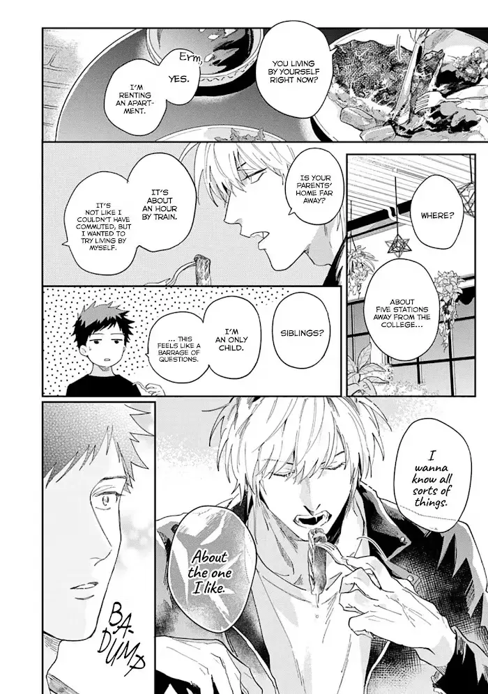 Lovesickness of the Wolf Chapter 4 page 22 - 
