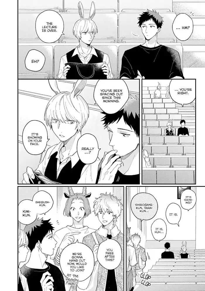 Lovesickness of the Wolf Chapter 4 page 4 - 