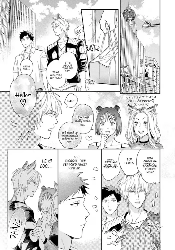 Lovesickness of the Wolf Chapter 5 page 13 - 
