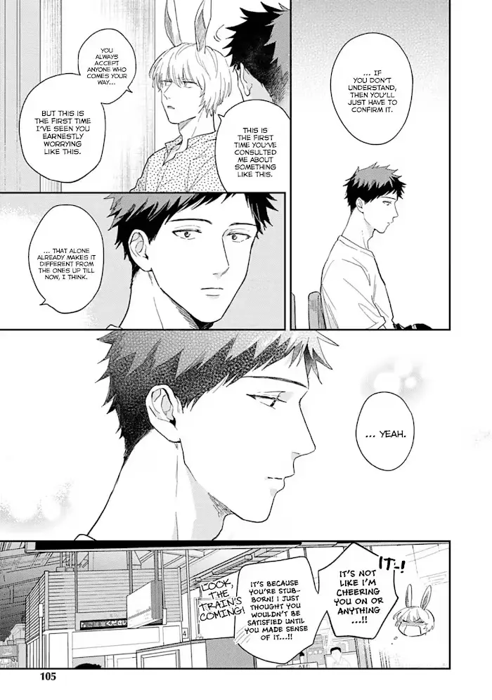 Lovesickness of the Wolf Chapter 5 page 5 - 