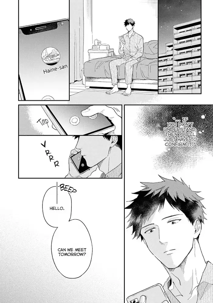 Lovesickness of the Wolf Chapter 5 page 6 - 