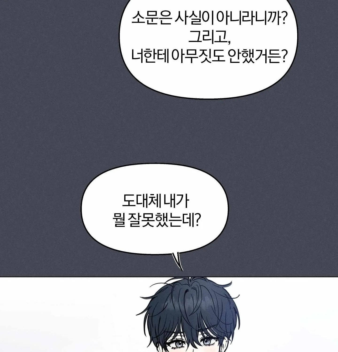Read Lovestruck chapter 0 image 10 on Lezhin
