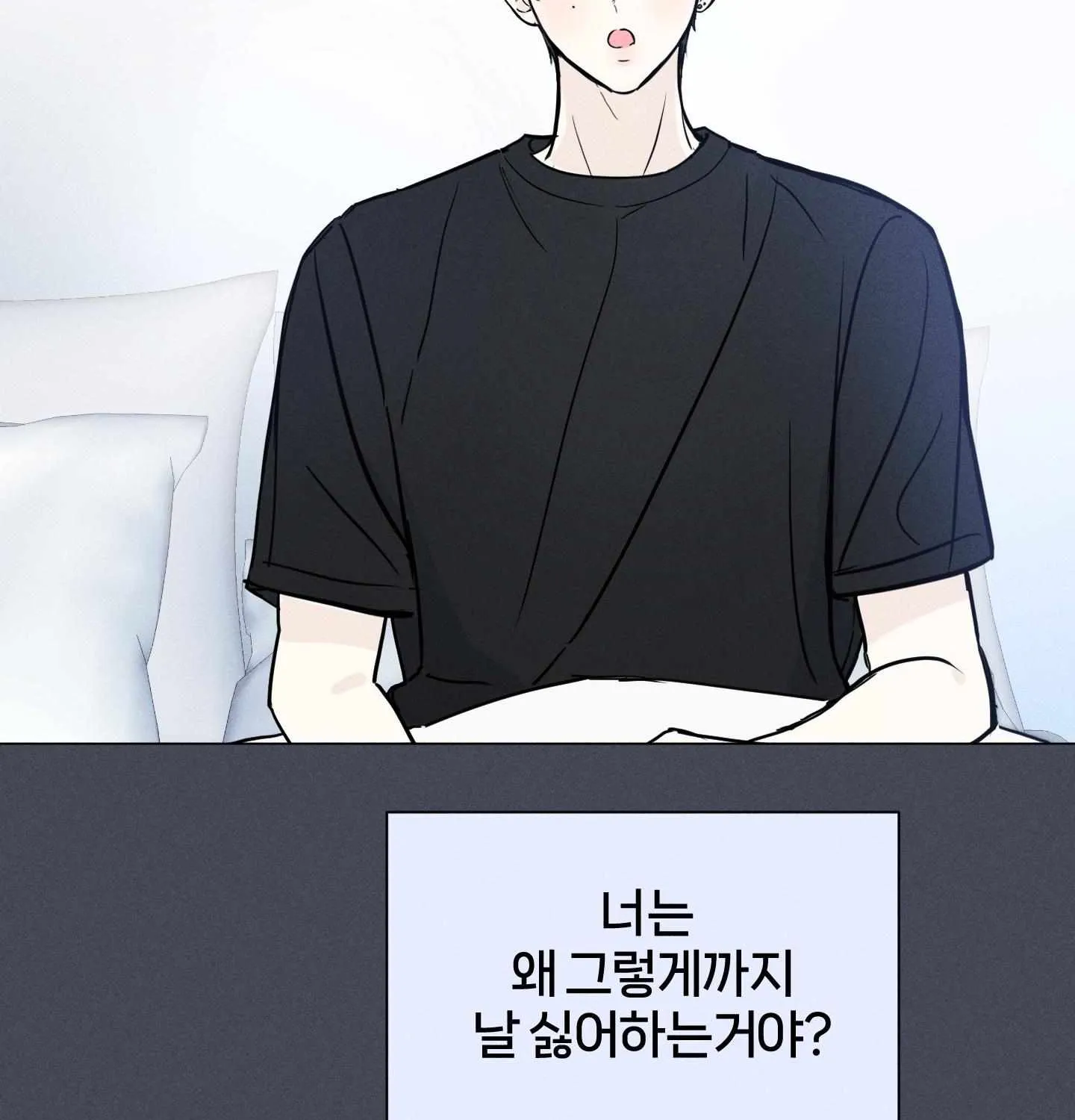 Read Lovestruck chapter 0 image 11 on Lezhin