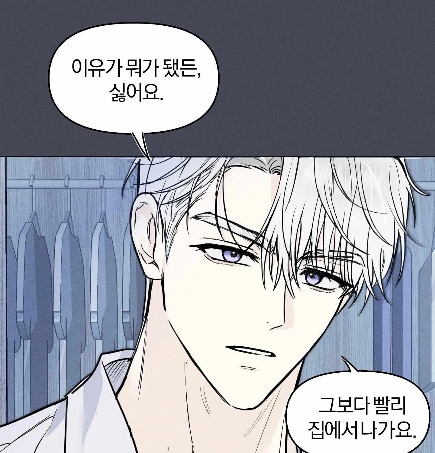 Read Lovestruck chapter 0 image 13 on Lezhin