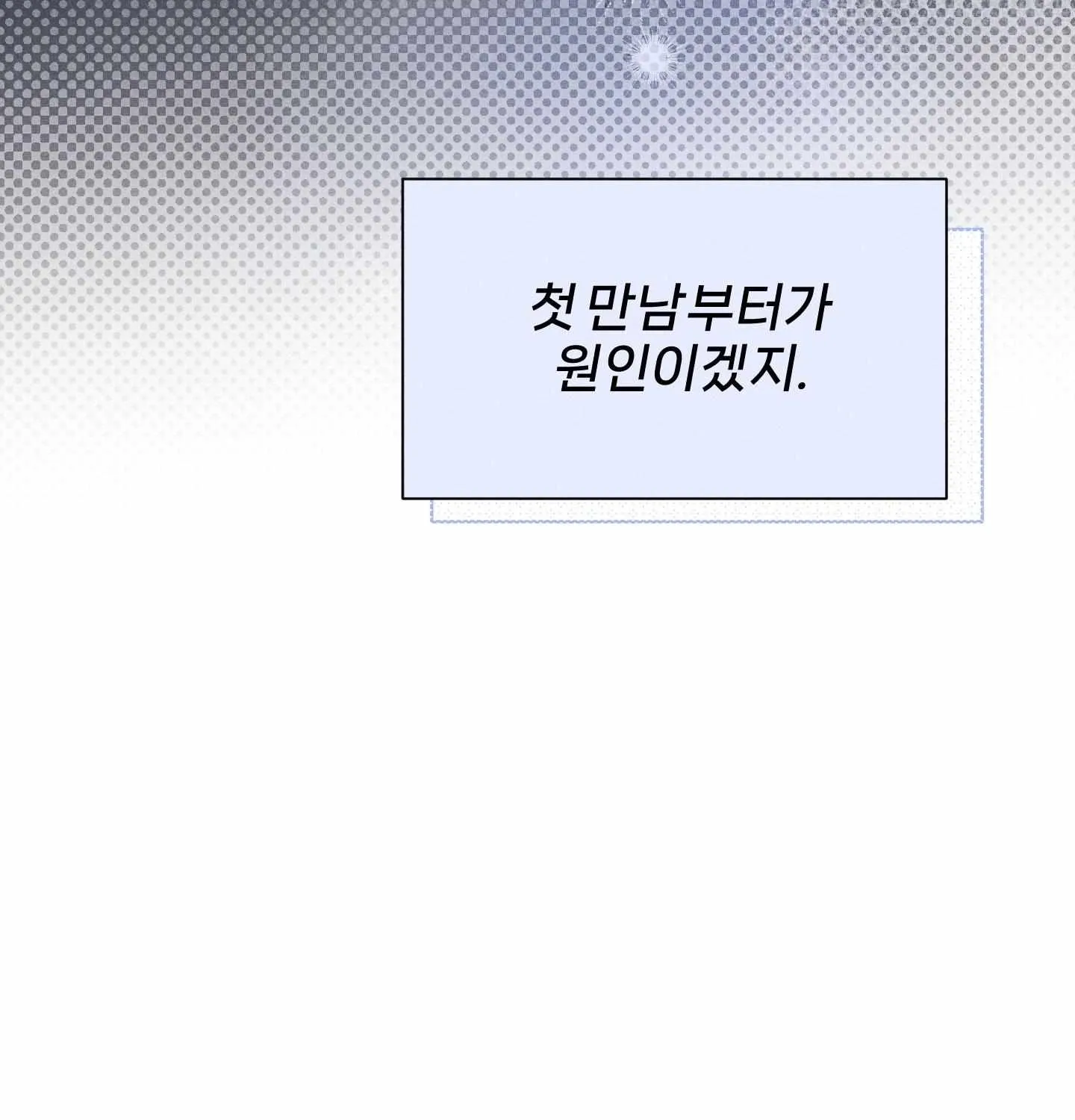 Read Lovestruck chapter 0 image 15 on Lezhin