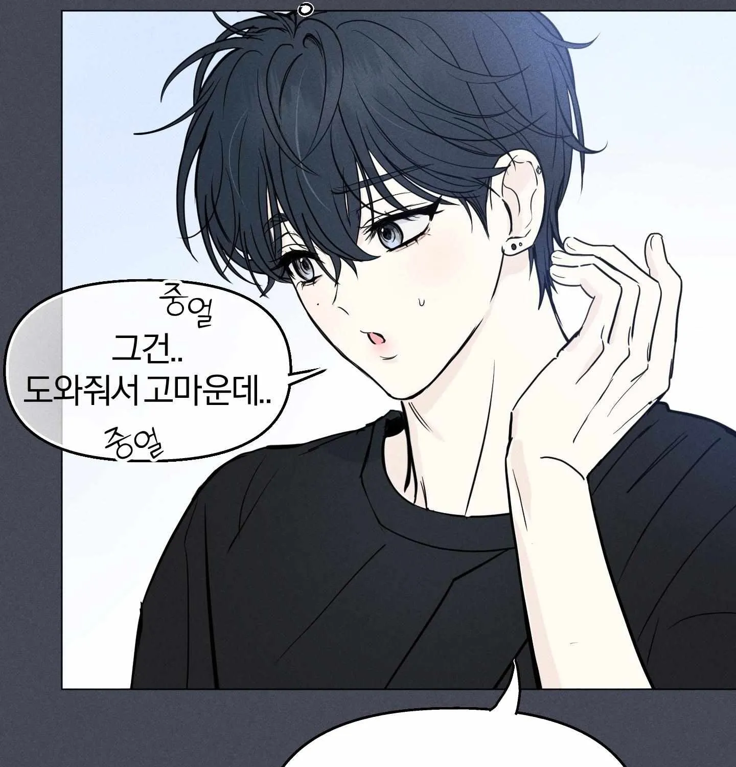 Read Lovestruck chapter 0 image 9 on Lezhin