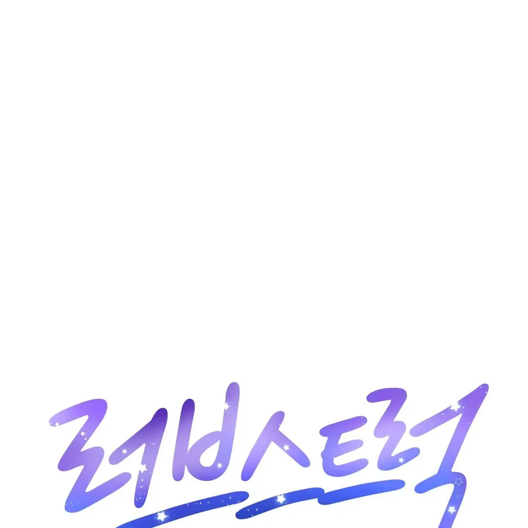 Read Lovestruck chapter 1 image 15 on Lezhin
