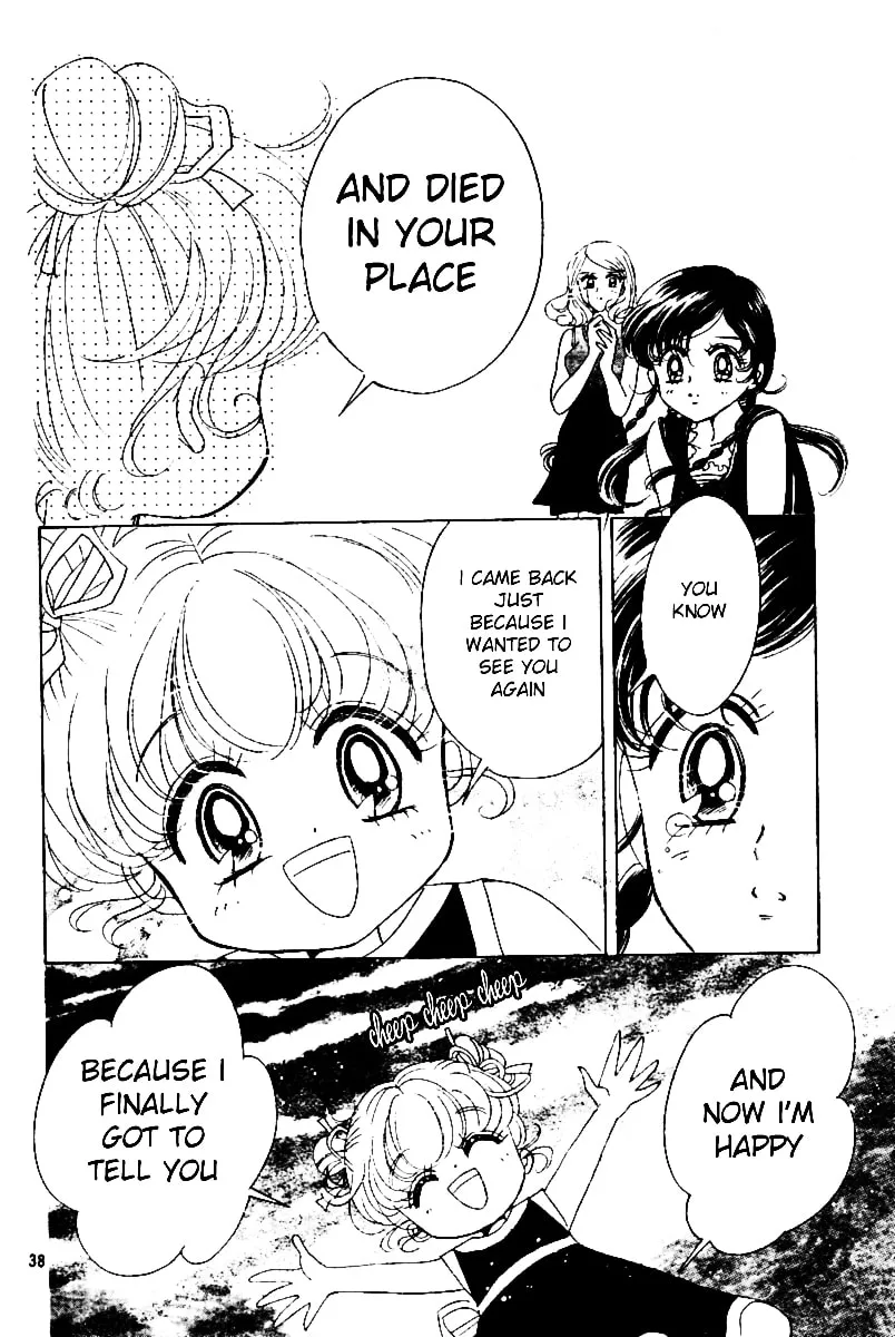 Read Love♡Witch chapter 0 image 37 on Lezhin