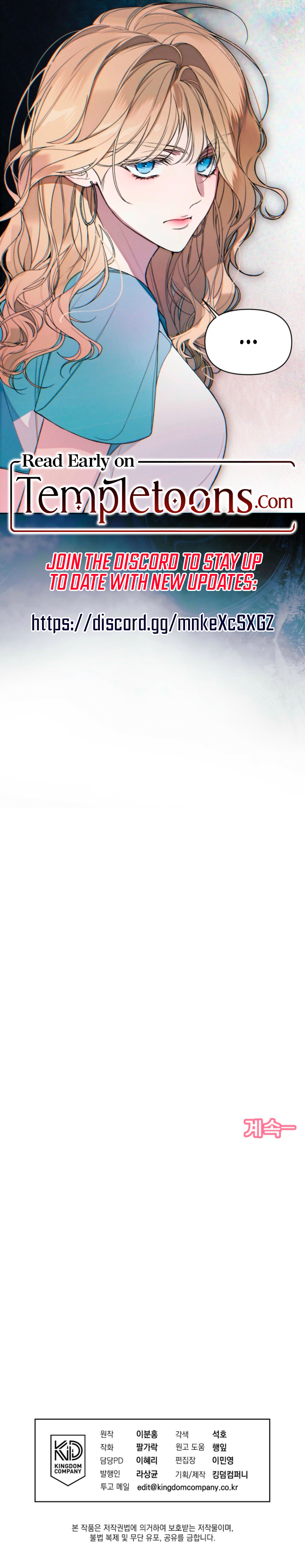 Read Love:Zero (Complete Edition) chapter 13 image 10 on Lezhin