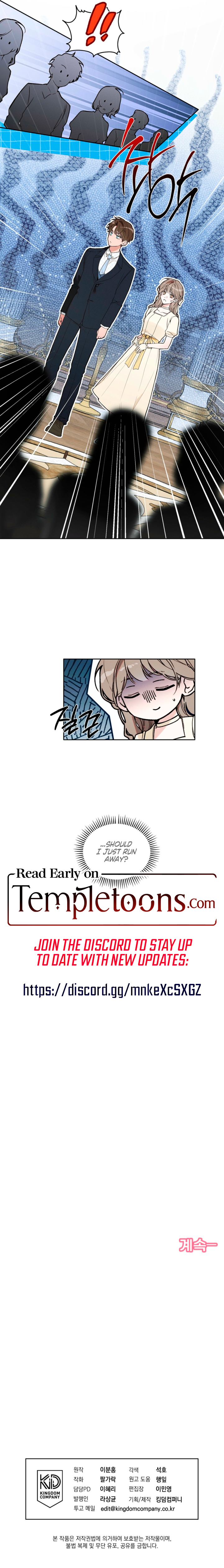 Read Love:Zero (Complete Edition) chapter 8 image 8 on Lezhin