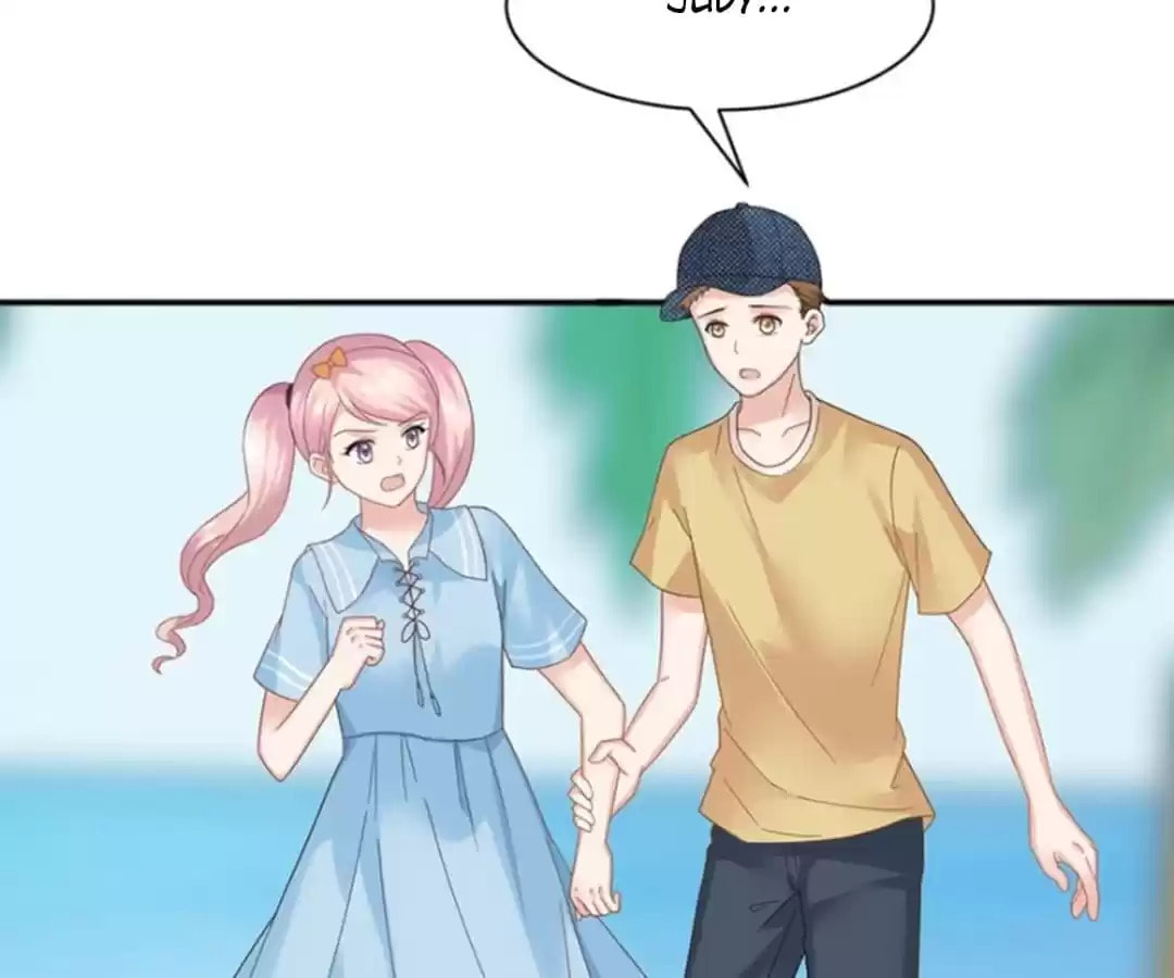 Loving You for No Reason Chapter 53 page 20 - 