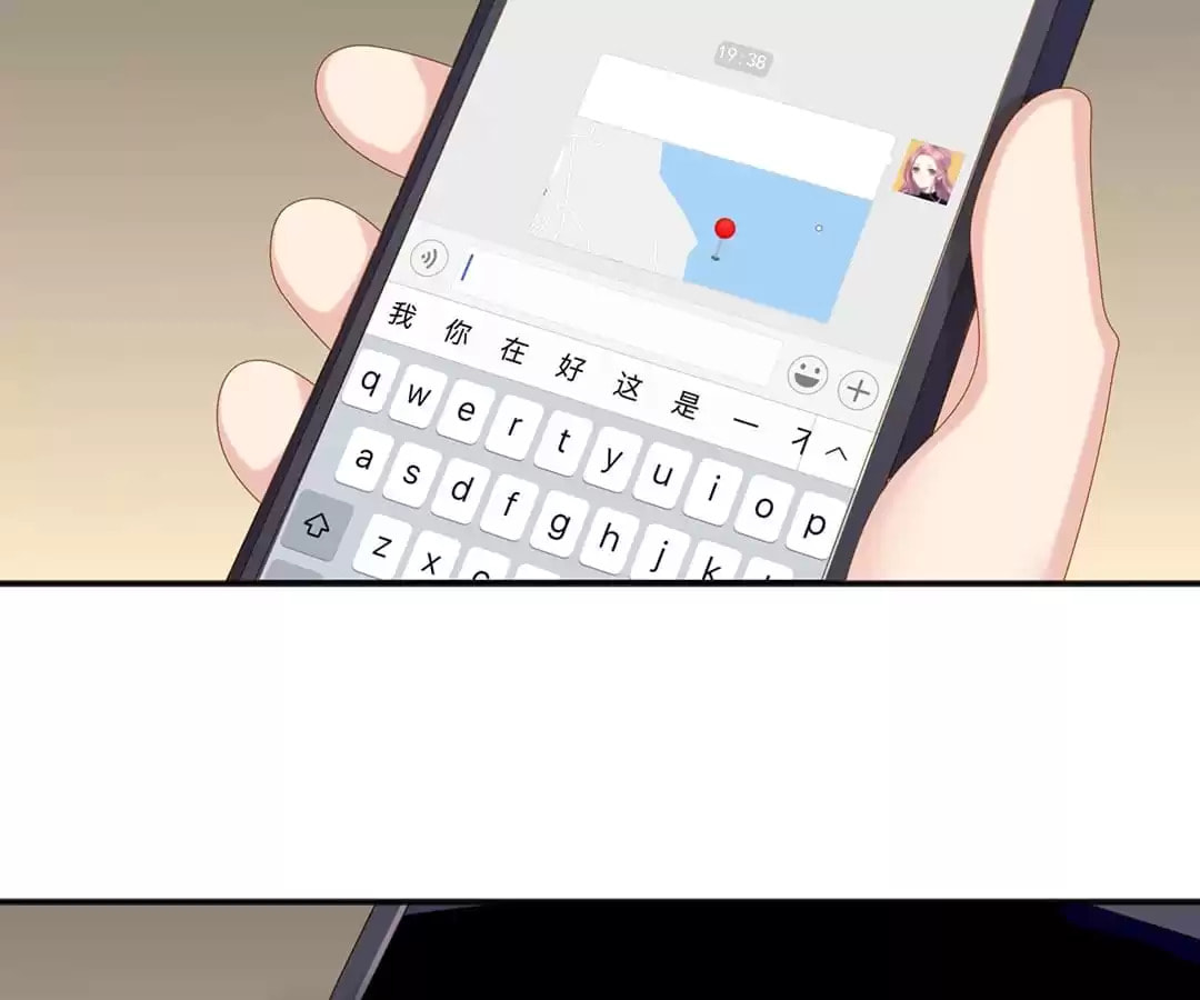 Read Loving You for No Reason chapter 63 image 35 on Lezhin