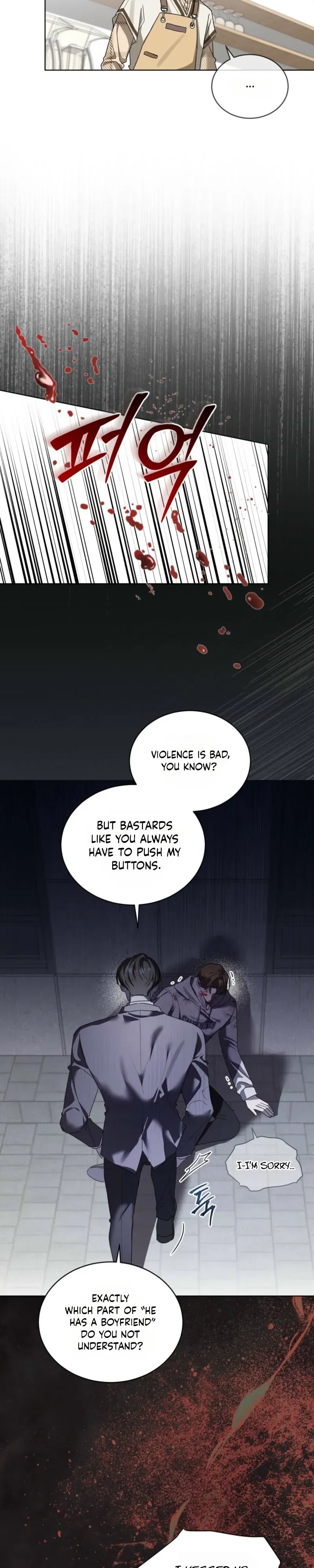 Low Fever Chapter 10 page 6 - 