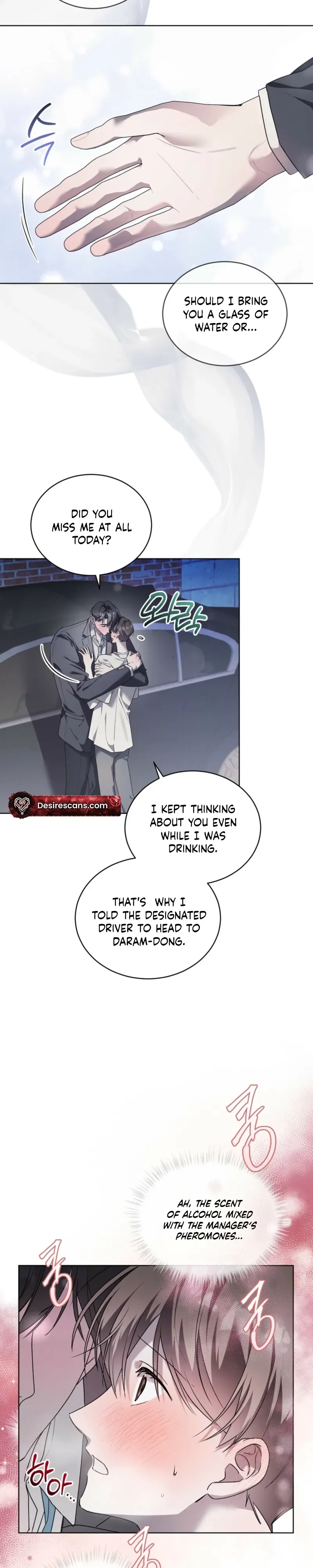 Low Fever Chapter 11 page 17 - 