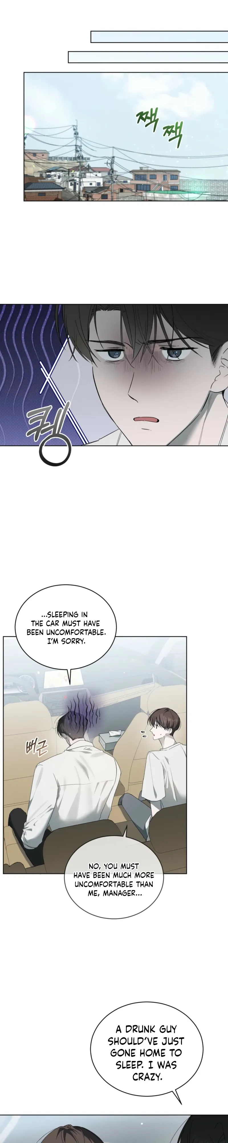 Low Fever Chapter 12 page 5 - 