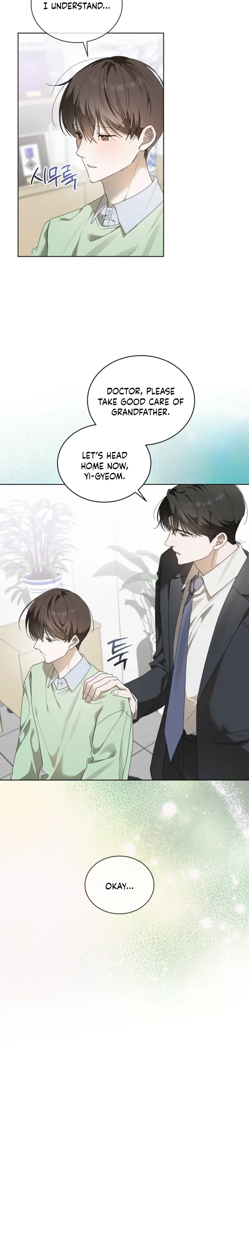 Low Fever Chapter 15 page 3 - 