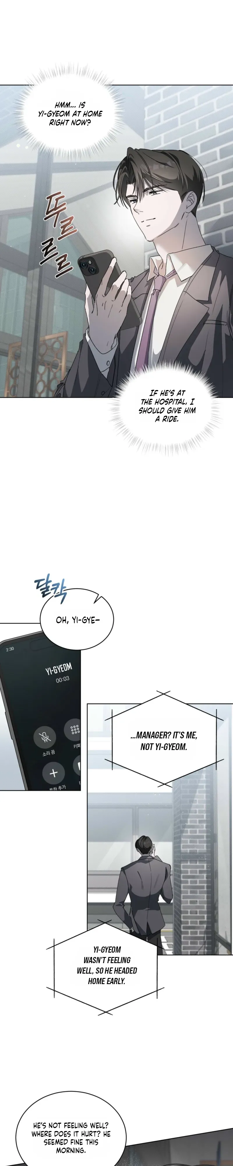 Low Fever Chapter 16 page 19 - 