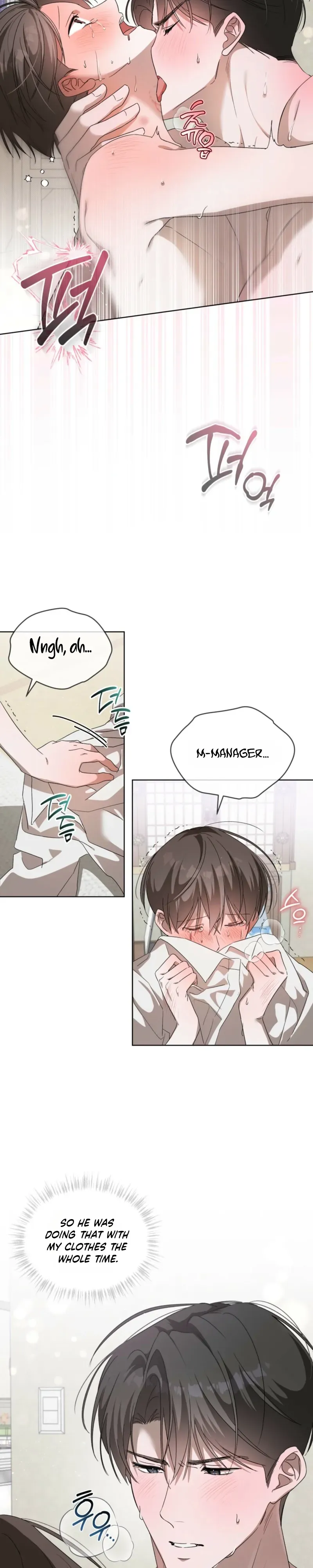 Low Fever Chapter 17 page 17 - 