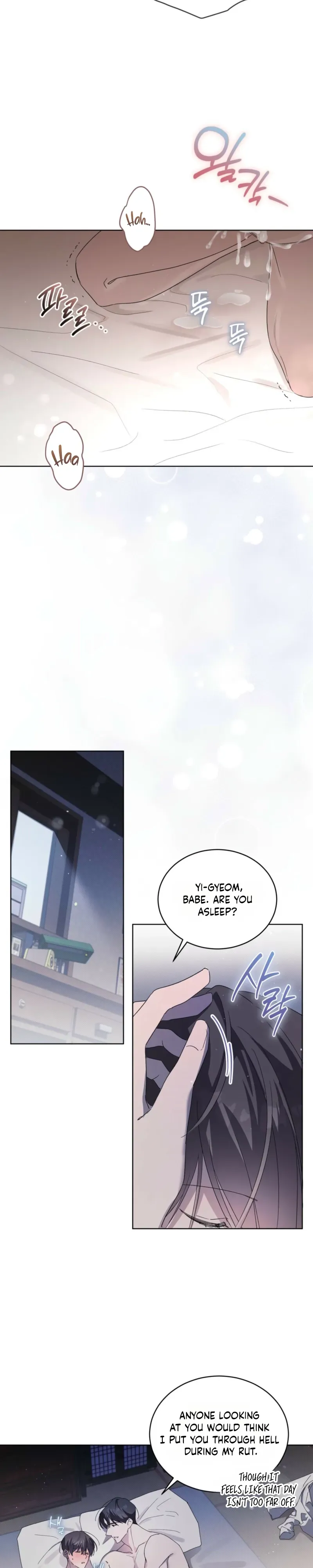 Low Fever Chapter 17 page 20 - 