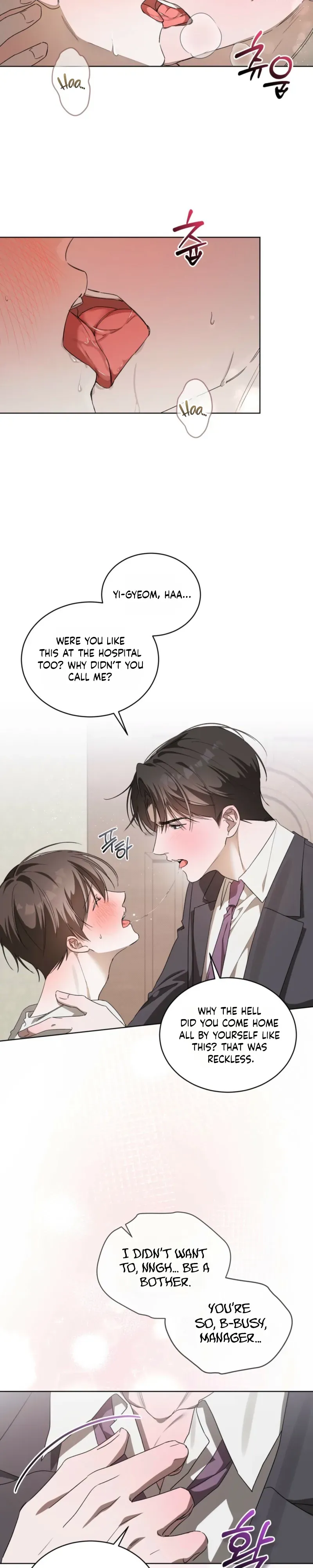 Low Fever Chapter 17 page 5 - 