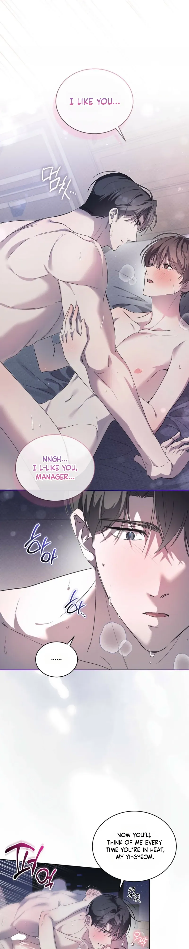 Low Fever Chapter 18 page 11 - 