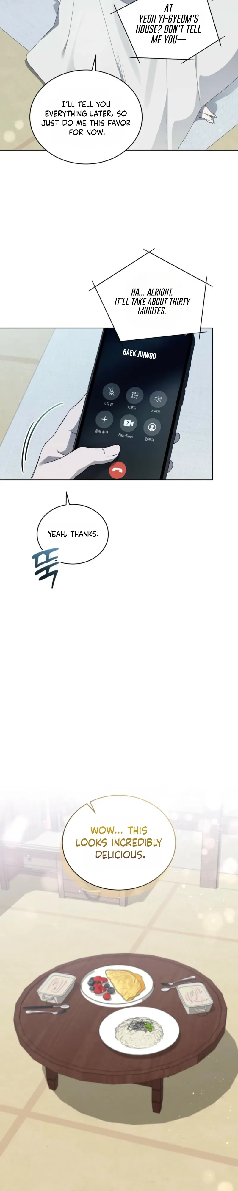 Low Fever Chapter 18 page 17 - 