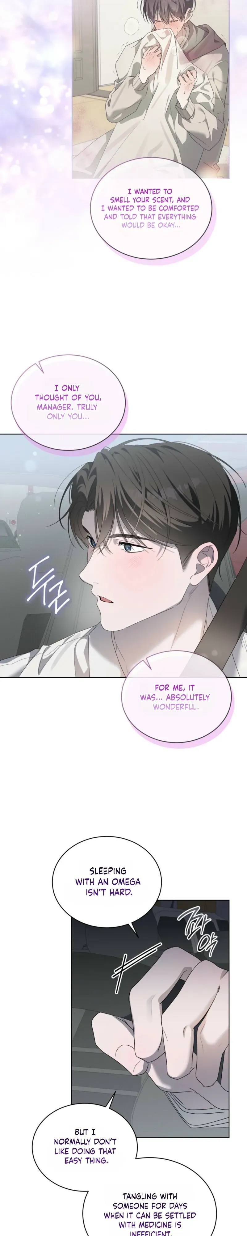Low Fever Chapter 19 page 16 - 
