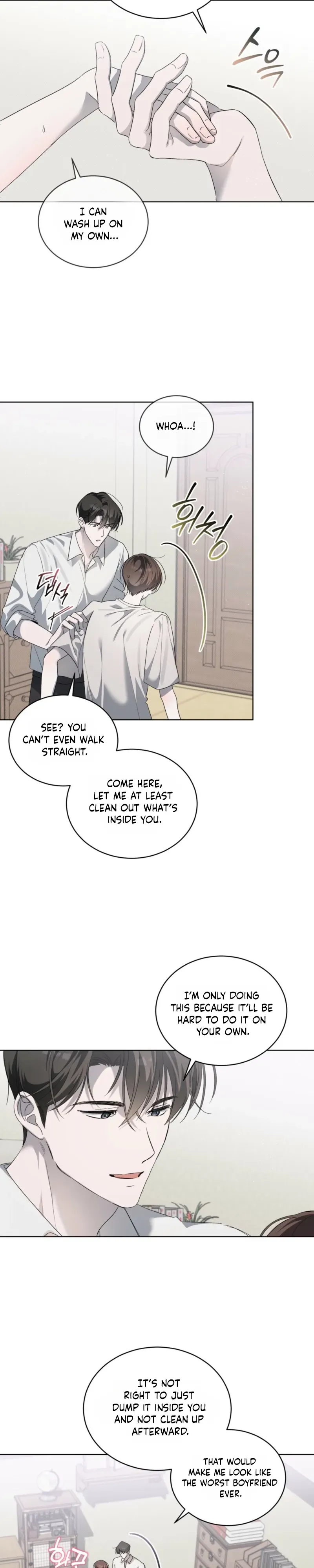 Low Fever Chapter 19 page 6 - 